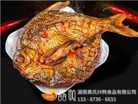 醬板魚(yú)