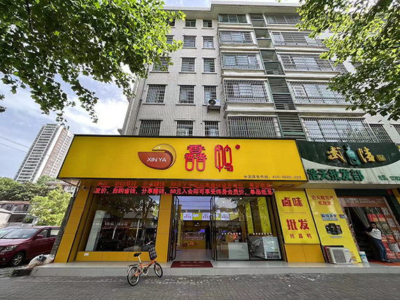 店面展示8